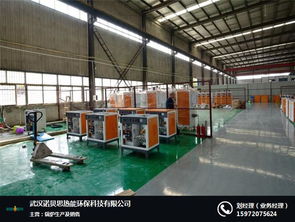 陕西燃气蒸汽发生器价格与选购指南 推荐诺贝思与热能环保工程
